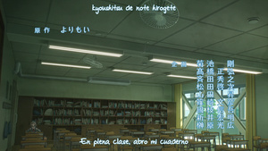 Sora yori mo Tooi Basho